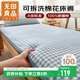 無(wú)印良品學(xué)生宿舍100%新疆棉花床褥子可拆洗墊褥床墊遮蓋物墊被0.9x1.9m