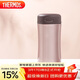 THERMOS膳魔師保冷保溫杯400ml高真空不銹鋼商務(wù)辦公JCG-400 CAC