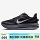 耐克NIKE男PEGASUS PREMIUM 開(kāi)學(xué)禮物 跑步鞋HQ2592-006黑46
