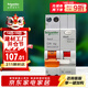 施耐德電氣 帶漏電保護斷路器A型1P+N C20A空氣開(kāi)關(guān)帶漏保MGNEA9C45C2030CAR