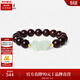 周大生黃金鑲和田玉手串小葉紫檀金鑲玉手串送男友女友生日禮物 小葉紫檀金鑲玉手串（男款）