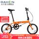大行（DAHON）KT610折疊自行車(chē)16英寸城市通勤迷你成人男女學(xué)生小輪單車(chē) 橙色