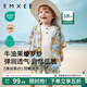 嫚熙（EMXEE）童裝寶寶T恤短袖短褲套裝外出舒適透氣上衣夏季 梨想成真 100 cm【2-3歲】