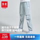 安德瑪（Under Armour）兒童長(cháng)褲春夏季男女中大童速干吸濕透氣梭織寬松運動(dòng)褲262316853 淺灰色 165