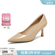 百思圖2026春季新款商場(chǎng)同款淺口單鞋潮流細高跟尖頭女鞋CU711AQ6 杏色 38