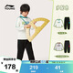 李寧（LI-NING）童裝兒童運動(dòng)套裝男女小童束腳衛褲套頭衛衣休閑套裝120YWEW007-1
