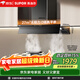 蘇泊爾（SUPOR）【歐式超薄無(wú)界DT66】抽吸排油煙機家用大吸力27m3變頻雙腔攏煙自清潔以舊換新