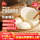 三全奶香饅頭960g約40只 早餐半成品兒童牛奶饅頭面點(diǎn)包點(diǎn)速食食品
