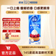 雀巢（Nestle）烘焙淡奶油 常溫存儲易打發(fā)蛋糕裱花動(dòng)物奶油 淡奶油250ml盒裝