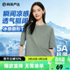 網(wǎng)易嚴選【安心品質(zhì)】不易變形冰感T涼感吸濕冰絲透氣寬松 淺灰綠 2XL (女生建議拍小一碼)