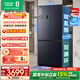 容聲507升IDP2.0凈味雙系統十字對開(kāi)四開(kāi)門(mén)超薄零嵌入式一級能效家用電冰箱BCD-507E50CZLAD國家補貼 BCD-507E50CZLAD