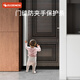 攸曼誠(chéng)品兒童防夾手門(mén)縫保護(hù)條幼兒園寶寶防門(mén)夾擋條安全門(mén)卡1條