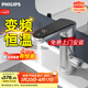 飛利浦（PHILIPS）電熱水龍頭變頻恒溫數顯款電鍍機身廚房衛生間款即熱式速熱陽(yáng)臺小廚寶電熱水器包安裝1190