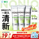 獅王(lion)NONIO進(jìn)口清新牙膏柑橘薄荷130g*3亮白護齦含氟
