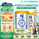 Natur Top諾崔特澳洲進(jìn)口中老年奶粉京東自營(yíng)高鈣脫脂0蔗糖900g*2罐送長(cháng)輩