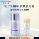 雅詩(shī)蘭黛光電防曬霜30mlSPF50/PA++++抗光老化妝品禮盒護膚品效期27年6月