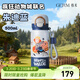 格米（germ）瘋狂動(dòng)物城2兒童保溫杯男學(xué)生防漏316水壺高顏值雙飲水杯吸管杯子 朱迪500ML【兔子警官】