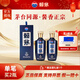 賴(lài)茅 端曲 醬香型白酒 53度 500ml*2瓶裝 送禮宴飲【24年批次】 53度 500mL 2瓶