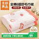 無(wú)印良品A類(lèi)100%純棉紗布毛巾被毛毯寶寶嬰兒午睡蓋毯120*150cm