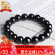 石玥珠寶精品烏金天然黑曜石手串本命年轉運珠佛珠水晶手鏈男女士款 10mm