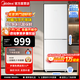 美的（Midea）186升兩門(mén)二門(mén)雙開(kāi)門(mén)雙系統節能低音風(fēng)冷無(wú)霜迷你超薄小型家用租房電冰箱 【186升白色】MR-195WE