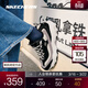 斯凱奇（Skechers）奶茶熊2代丨男女同款老爹鞋男士低幫厚底增高運動(dòng)鞋休閑鞋237153 椰乳拿鐵/BKNT 41