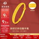 菜百首飾 黃金手鐲 足金磨砂條紋黃金手鐲 計價(jià) 約30.50克