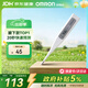 歐姆龍（OMRON）電子體溫計 腋下溫度計 20s快速預測 MC-686 
