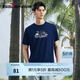 柒牌彈力短袖T恤男夏季時(shí)尚潮流中青年透氣網(wǎng)眼圓領(lǐng)休閑上衣3500 藏青 XL