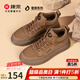 康奈【零感系列】厚底休閑板鞋男士冬季男鞋高幫鞋18247014 杏色 38