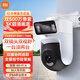 小米（MI）室外攝像機4雙攝版 超清500萬(wàn)+500萬(wàn)像素家用監控器360度全景帶夜視手機遠程 雙畫(huà)面監控攝像頭 【雙500萬(wàn)超清】小米室外攝像機4雙攝版+128G