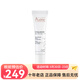 雅漾（Avene）修顏眼霜15ML