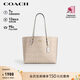 蔻馳（COACH）【品牌直供】女士大號手提托特包卡其拼白色CV967禮物