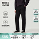 九牧王【舒適經(jīng)典 抗靜電】休閑褲男士新疆長(cháng)絨棉彈力百搭休閑褲子 【抗靜電】合體版+黑色+ TP1E51533 35 碼 180/88A   90cm