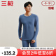 三槍?zhuān)═HREEGUN）保暖內衣純棉磨毛彈力朵絨棉雙面拉絨情侶款棉毛衫套裝女秋衣秋褲 【雙面絨】男-鈷藍 2XL