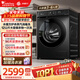 小天鵝（LittleSwan）滾筒洗衣機全自動(dòng)家用 水魔方12公斤大容量 超薄智能投放 TG120V618PLUS以舊換新國家補貼內衣洗
