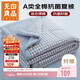 無(wú)印良品全棉空調被 A類(lèi)抗菌夏涼被子被芯可水洗棉被 200*230cm藍小格