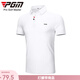 PGM 夏季高爾夫服裝男士速干短袖衣服golf男裝翻領(lǐng)POLO杉 YF441-白色【X20213#】 L