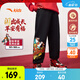 安踏兒童加絨褲子男女童裝26春季新款暖姜科技潮流舒適針織運動(dòng)褲 【男26春季加絨】基礎黑-1 140