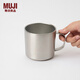 MUJI 不銹鋼 雙層馬克杯 水杯杯子帶把手桌面 銀色S  410ml