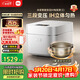米家小米變壓電飯煲4L 0氟涂層鈦膽 不粘IH加熱 三段變壓9種口感 14min快煮 2倍高壓 多功能電飯鍋白色