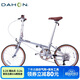 大行（DAHON）D10折疊自行車(chē)20英寸10速成人復古風(fēng)單車(chē)HAC003 電鍍銀 
