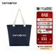 新秀麗（Samsonite）單肩包時(shí)尚簡(jiǎn)約通勤大容量收納包托特包674 深藍色