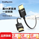 斯莫格（SmallRig）HDMI線(xiàn)4K高清連接2.0版標準micro適用電視機頂盒電腦筆記本顯示器相機監視器傳輸穩定器圖傳線(xiàn)配件 【55cm】HDMI線(xiàn)（2957B）