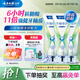 云南白藥新品x護牙膏修護牙釉質(zhì)煥白護齦含氟抗齲0刺激玫瓏蜜香105g*3