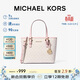 MICHAEL KORS禮物MK女包JET SET TRAVEL斜挎托特包菜籃子迷你香草拼粉