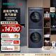 西門(mén)子（SIEMENS）小幸熨iQ500超氧套裝 10公斤全自動(dòng)變頻滾筒彩屏觸控智投洗衣機蒸汽除皺 深層凈洗 熱泵烘干機 WG54K7D10W+WQ55K7U10W 洗烘套裝
