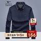 七匹狼長(cháng)袖POLO衫男士含莫代爾翻領(lǐng)套頭打底衫男裝休閑通勤上衣