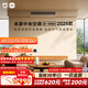 小米米家 中央空調 多聯(lián)機Pro 單風(fēng)輪 5匹一拖四 超一級能效 一價(jià)全包 125Wn-OC30/N2C1 整機十年質(zhì)保