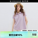 佐丹奴設計師款短袖Polo衫女夏季小飛袖娃娃領(lǐng)上衣18315202